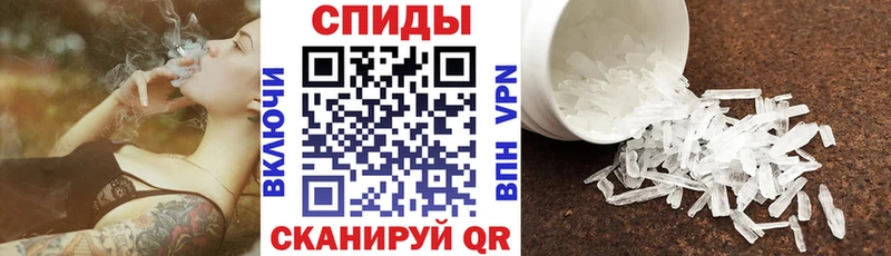 АМФЕТАМИН Premium  Черняховск 