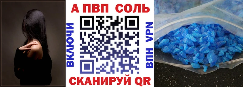 APVP СК  кракен как войти  Черняховск 