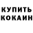 Альфа ПВП крисы CK LAR KAYIKCI