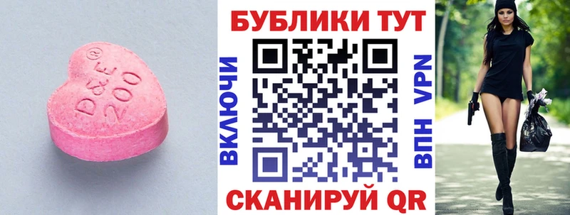 Ecstasy бентли Черняховск