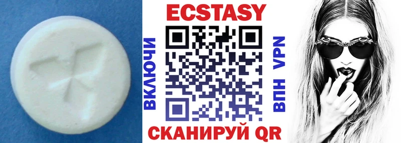где найти   Черняховск  KRAKEN как зайти  Ecstasy XTC 