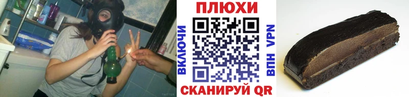 ГАШИШ хэш Черняховск