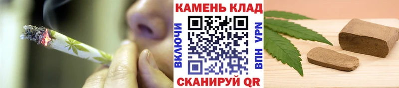 Гашиш гашик  наркошоп  Черняховск 