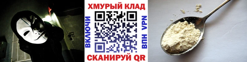 МЕГА ссылка  Черняховск  ГЕРОИН Heroin 