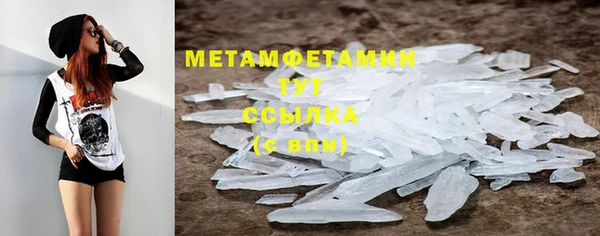 соль ск Балахна