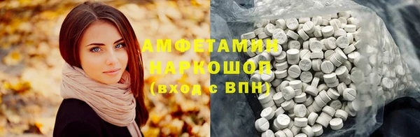 соль ск Балахна