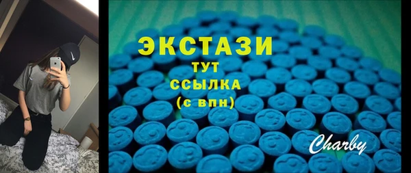 эйфоретик Балабаново
