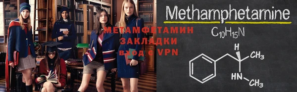 эйфоретик Балабаново