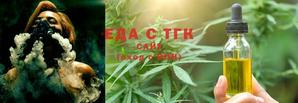 эйфоретик Балабаново