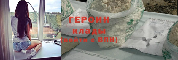 эйфоретик Балабаново
