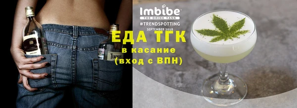 эйфоретик Балабаново