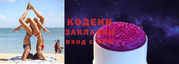 соль ск Балахна