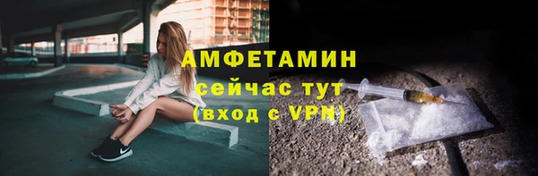 эйфоретик Балабаново