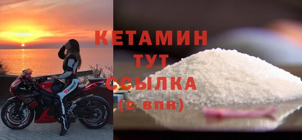 соль ск Балахна