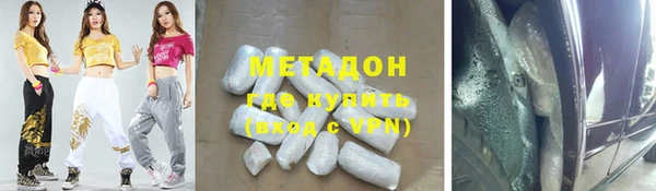 соль ск Балахна