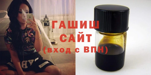 соль ск Балахна