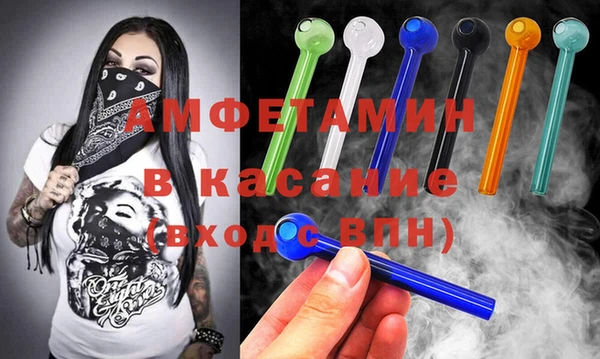 соль ск Балахна