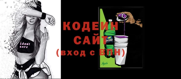 эйфоретик Балабаново