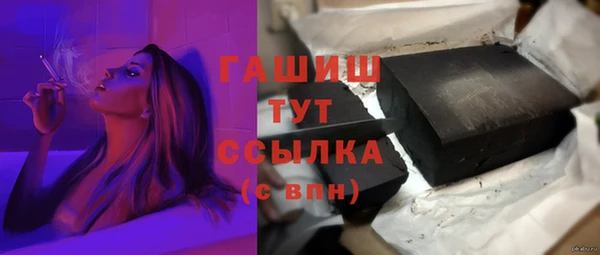 соль ск Балахна