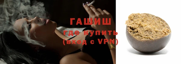 соль ск Балахна