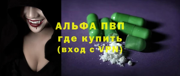 соль ск Балахна