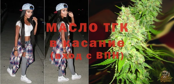 соль ск Балахна