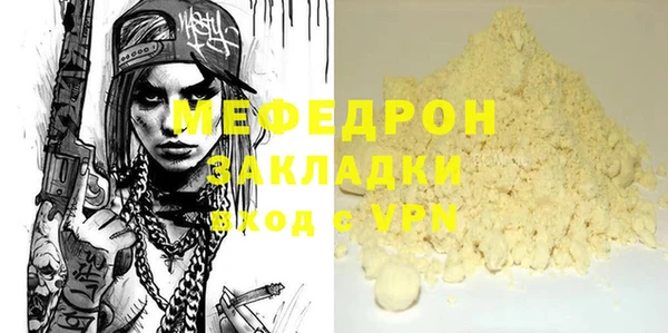 соль ск Балахна