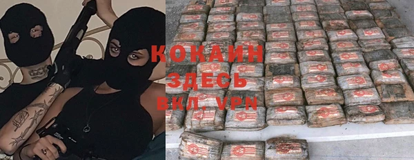 эйфоретик Балабаново