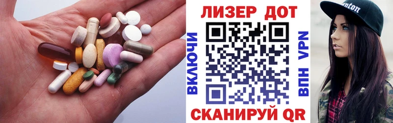 Лсд 25 экстази ecstasy  ОМГ ОМГ сайт  Черняховск 
