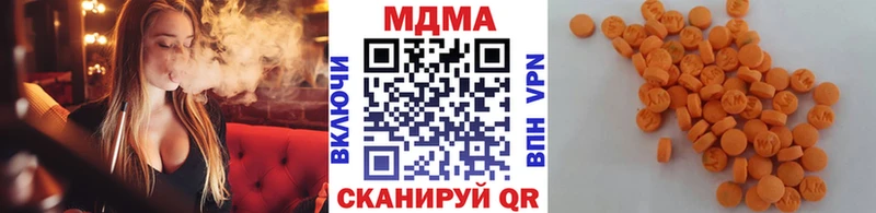 MDMA молли  Черняховск 