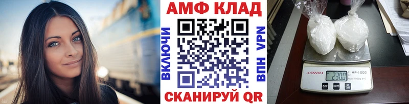 цена наркотик  Черняховск  гидра маркетплейс  Первитин Methamphetamine 