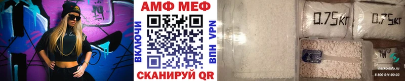 МЕТАМФЕТАМИН пудра Черняховск