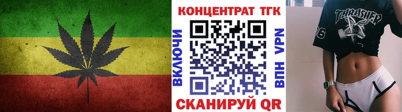 ТГК THC oil  МЕГА   Черняховск  закладки 